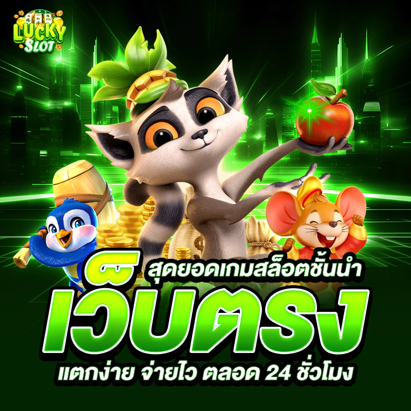 # Where To Play The Newest Thai Slot Releases First
